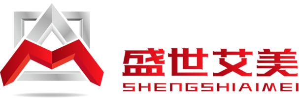 盛世艾美